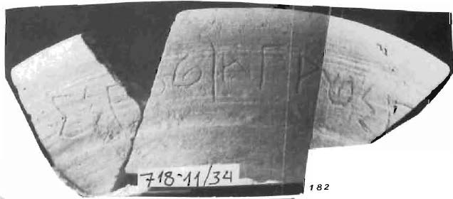 Frammento di ciotola da Qubur al-Walaydah, ca. XII sec. a.C.
